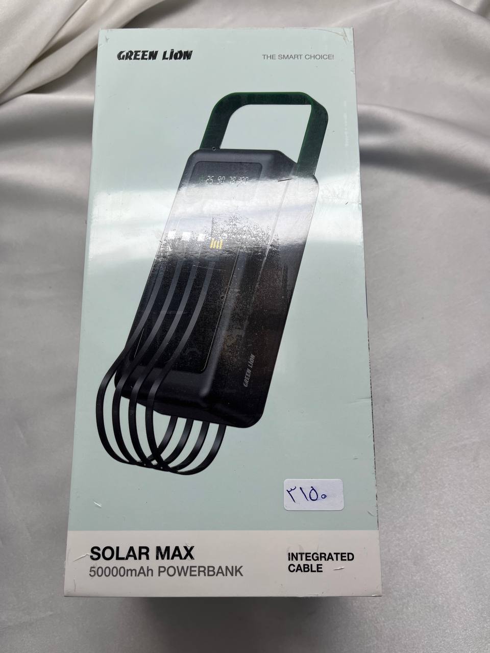 پاور بانک solarmax 50