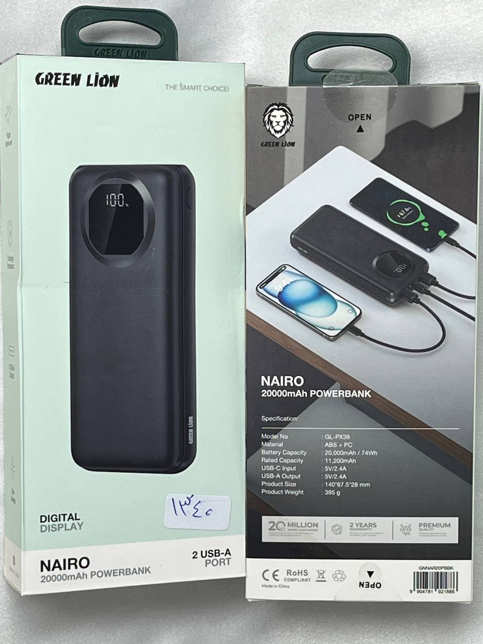 پاوربانک NAIRO 20 USBA