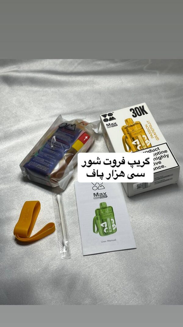 ویپ ۳۰ هزار پاف maxvoom