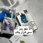 ویپ ۳۰ هزار پاف maxvoom