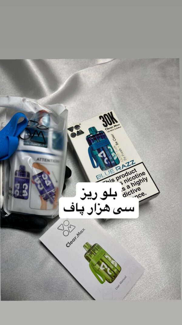 ویپ ۳۰ هزار پاف maxvoom