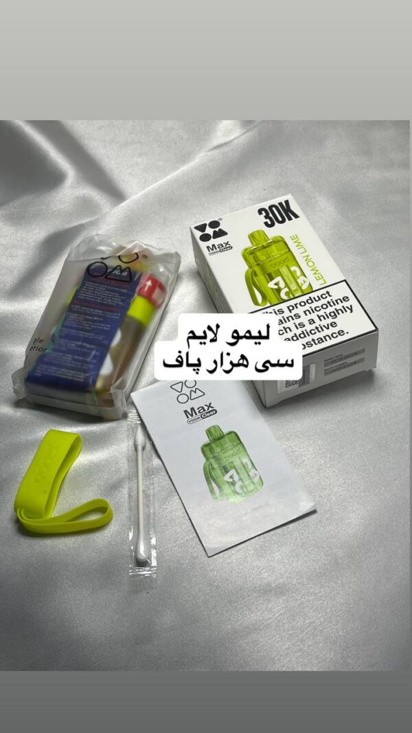 ویپ ۳۰ هزار پاف maxvoom