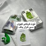 ویپ ۳۰ هزار پاف maxvoom