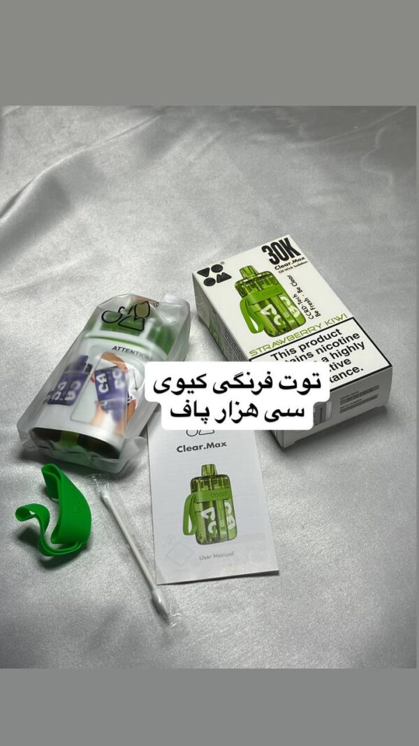 ویپ ۳۰ هزار پاف maxvoom