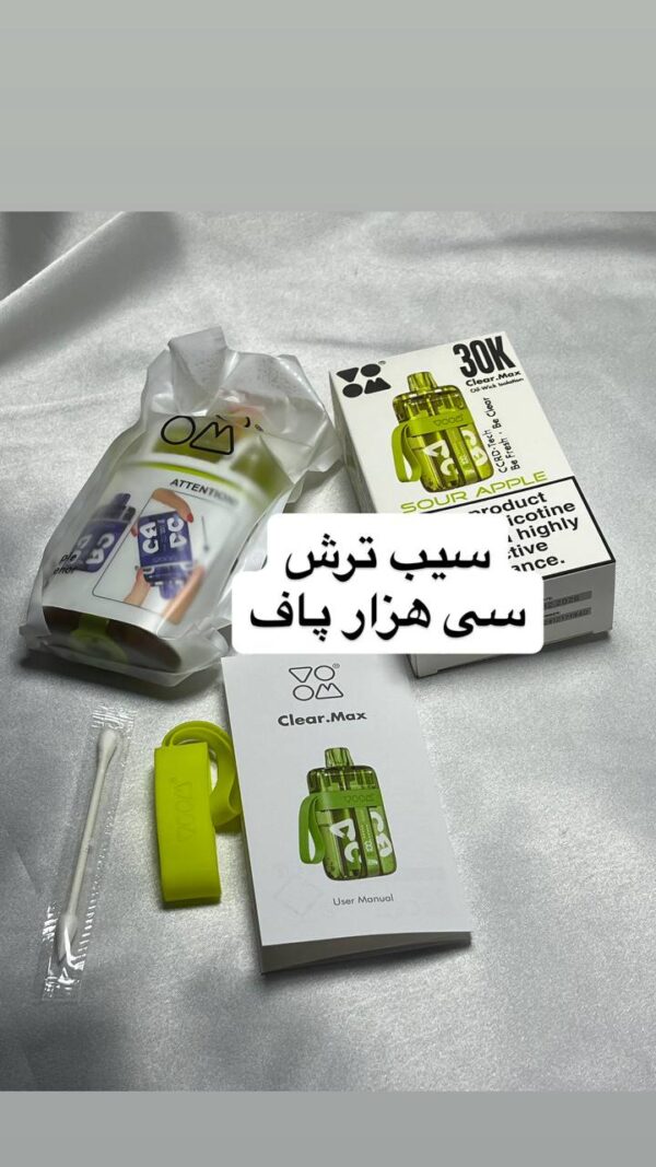 ویپ ۳۰ هزار پاف maxvoom