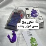 ویپ ۳۰ هزار پاف maxvoom