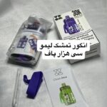 ویپ ۳۰ هزار پاف maxvoom