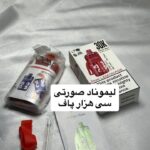 ویپ ۳۰ هزار پاف maxvoom