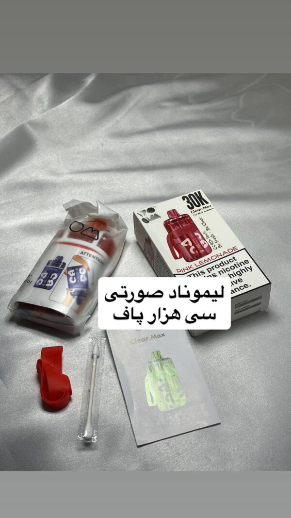 ویپ ۳۰ هزار پاف maxvoom