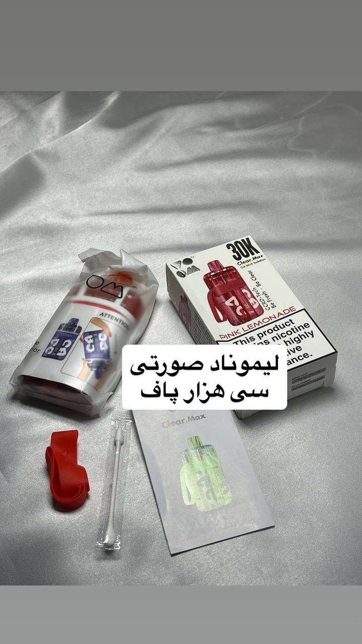 ویپ ۳۰ هزار پاف maxvoom