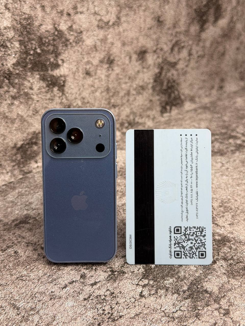 ایفون ۱۷ پرومکس فول صفحه