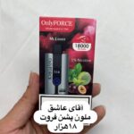 ویپ onlyforce 18000