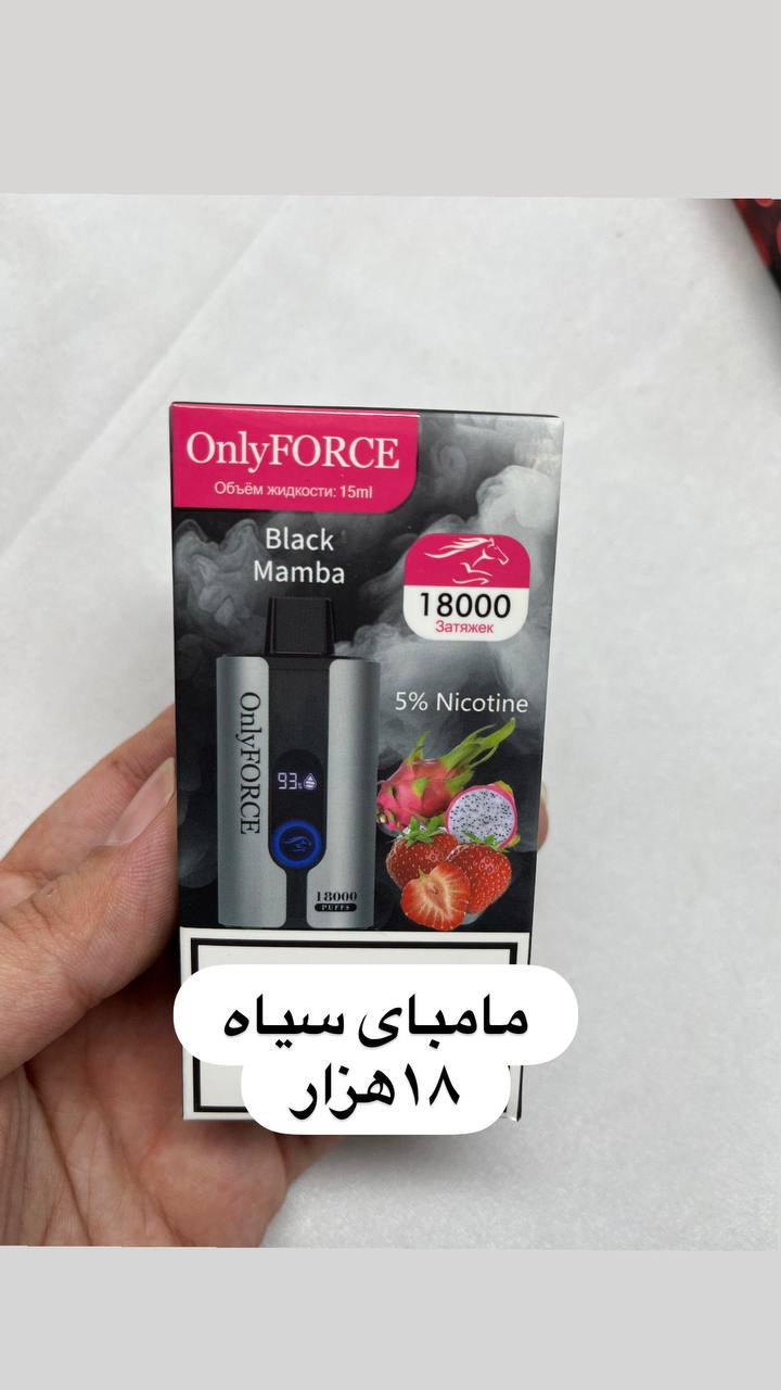 ویپ onlyforce 18000
