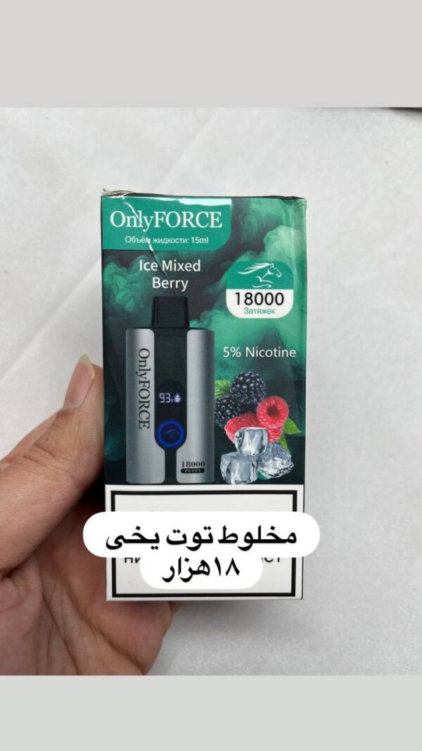 ویپ onlyforce 18000