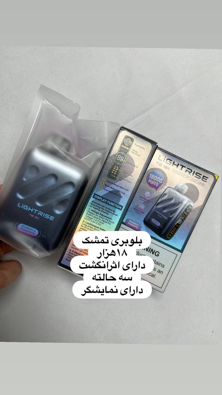 ویپ lostvape 18000