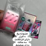 ویپ lostvape 18000