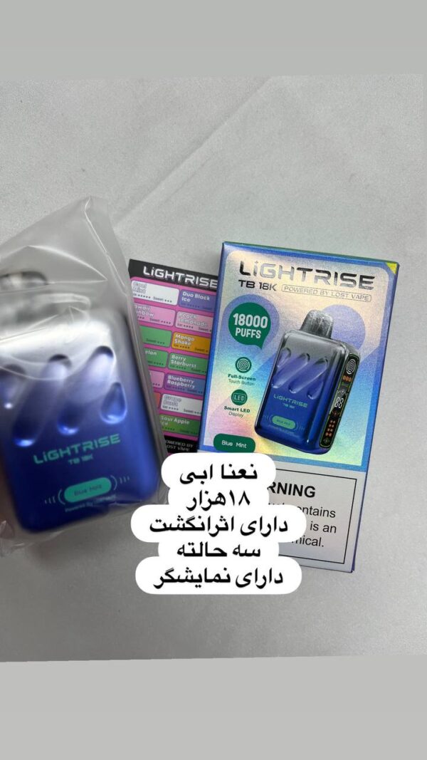 ویپ lostvape 18000