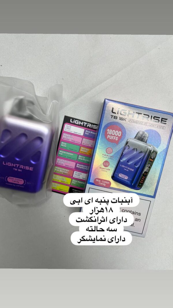 ویپ lostvape 18000