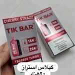 ویپ tikbar 20000
