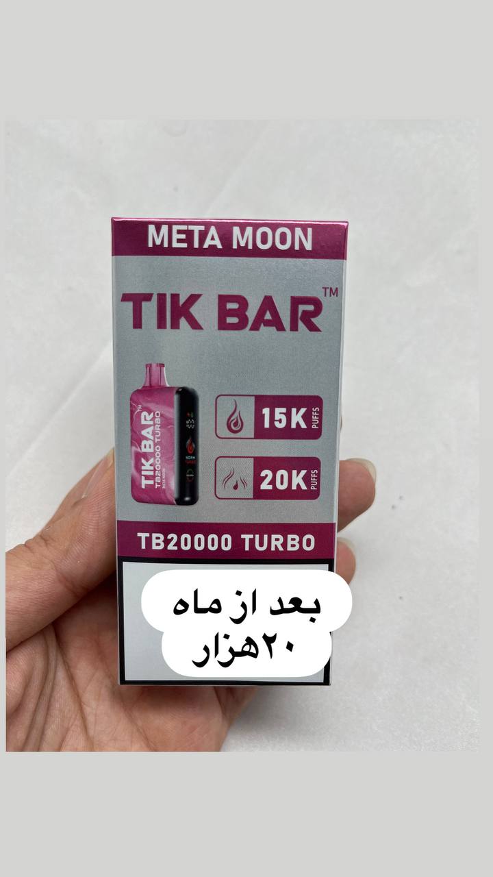 ویپ tikbar 20000