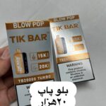ویپ tikbar 20000