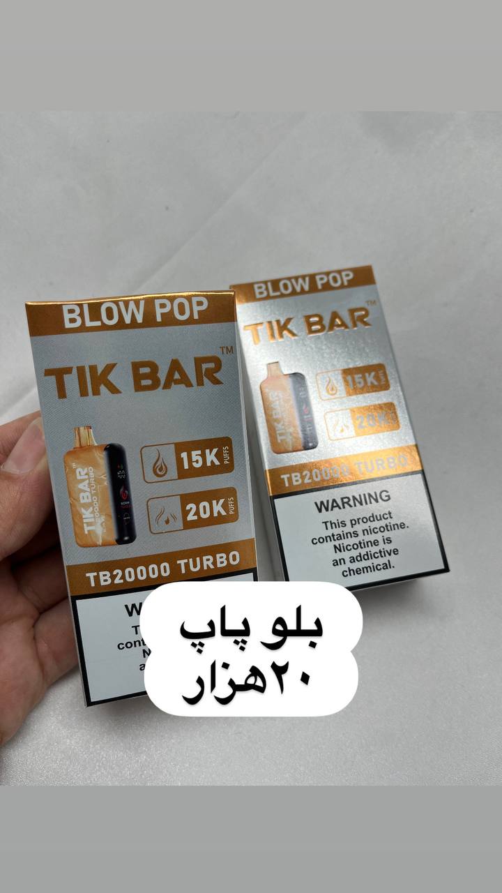ویپ tikbar 20000