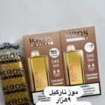 ویپ kros 9000