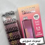 ویپ kros 9000
