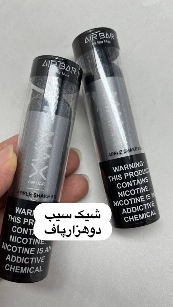 ویپ lux 2000