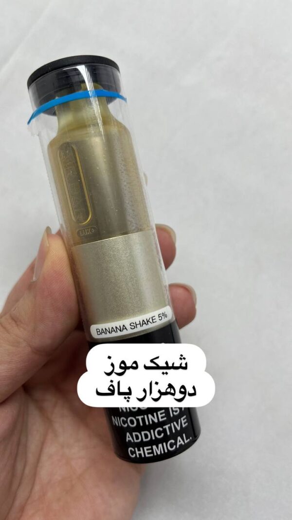ویپ lux 2000