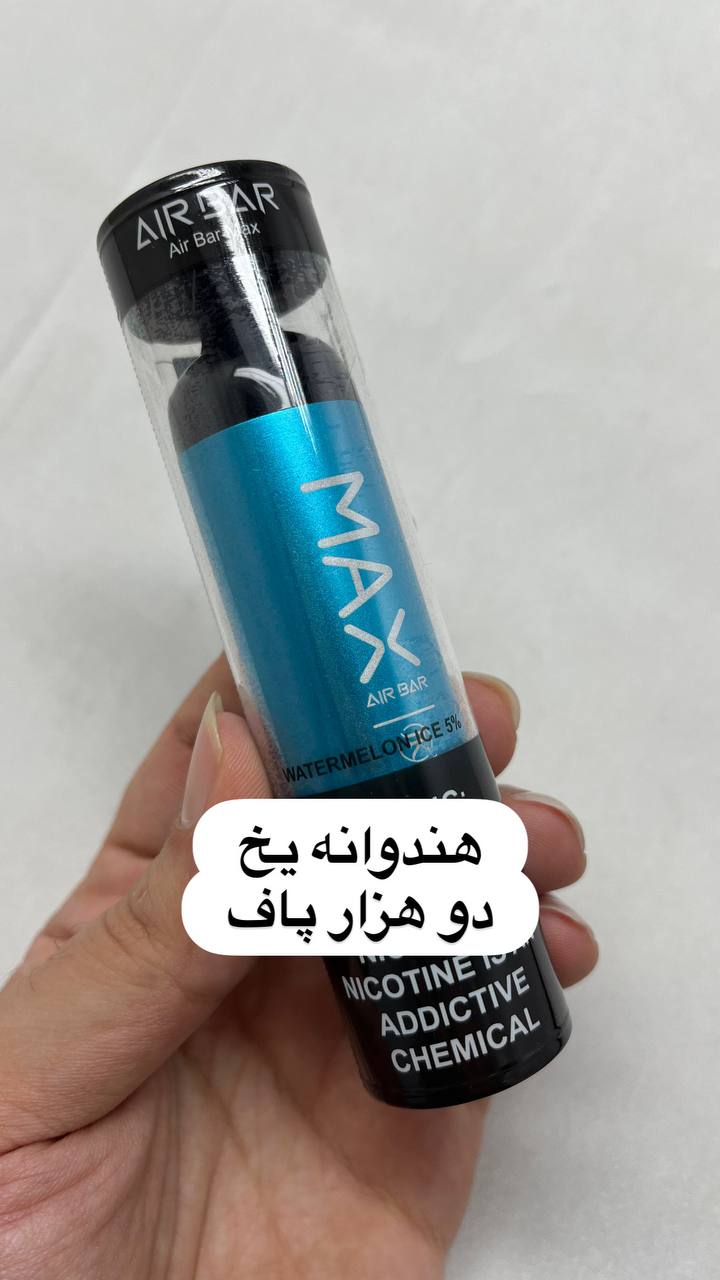 ویپ lux 2000