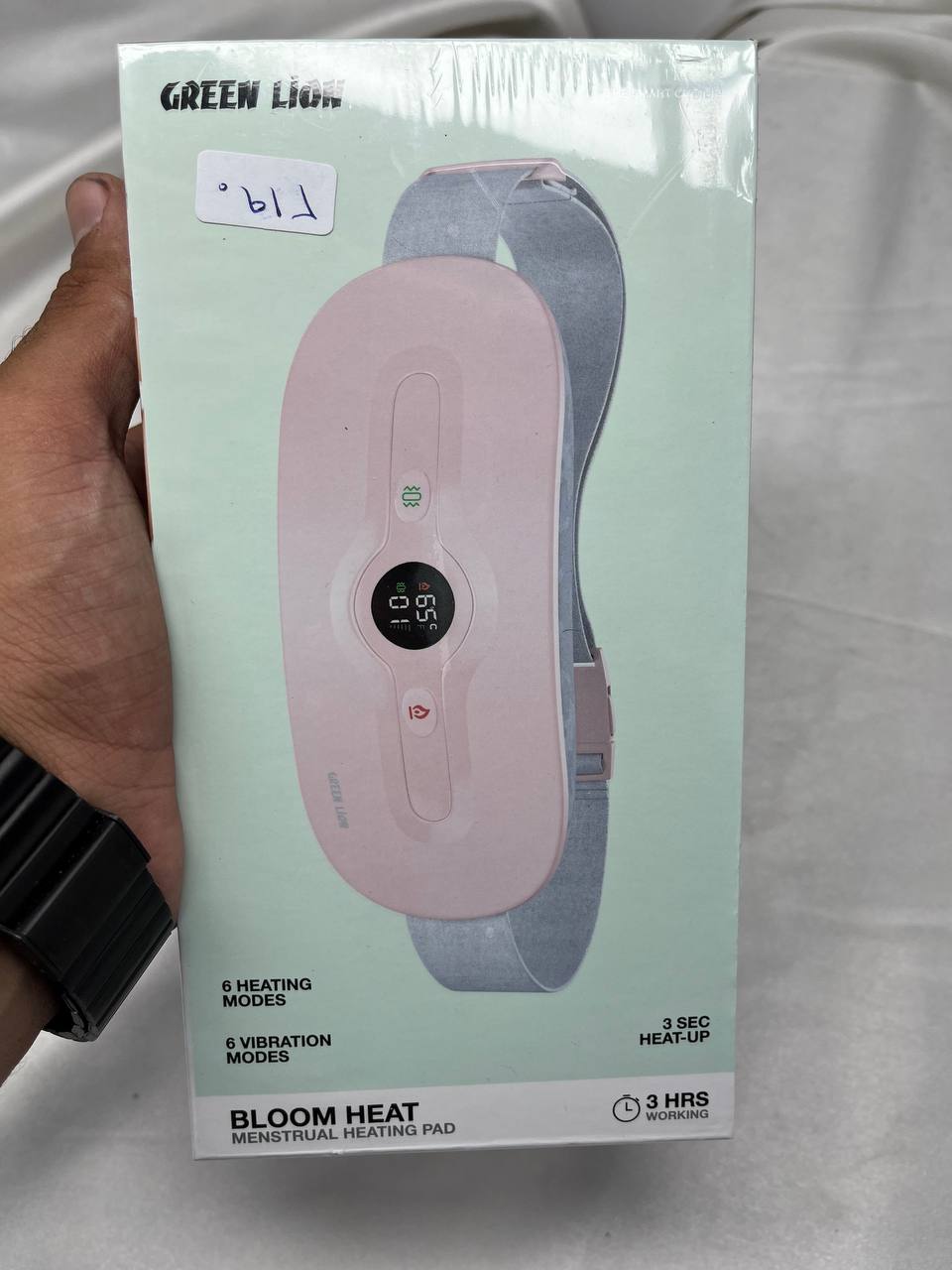 ماساژور کمربندی گرین مدل bloom heat