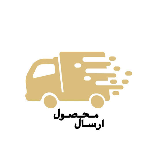 روش ارسال